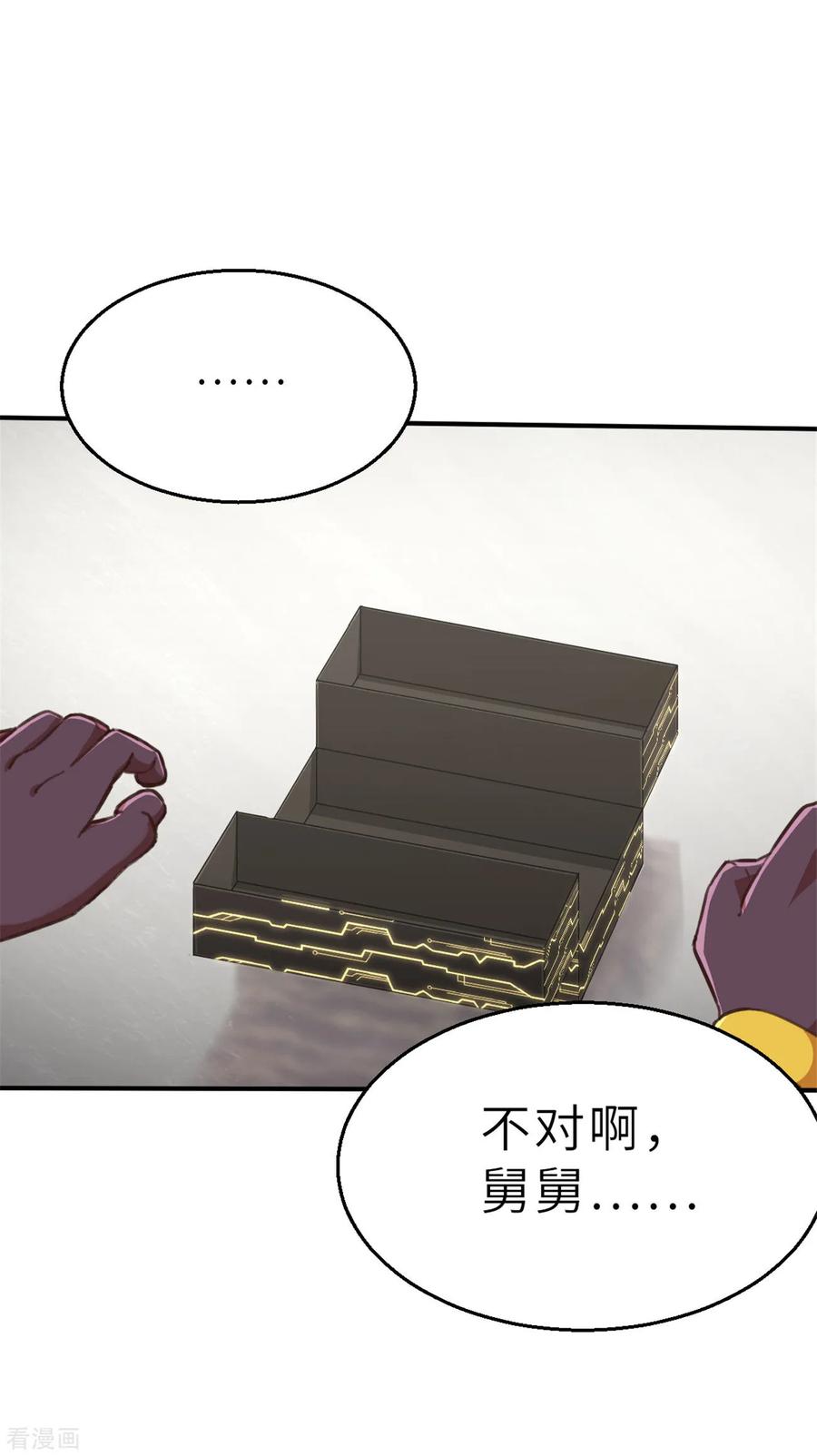 回忆篇5-茶叶少女-阿柯文化（第32张）