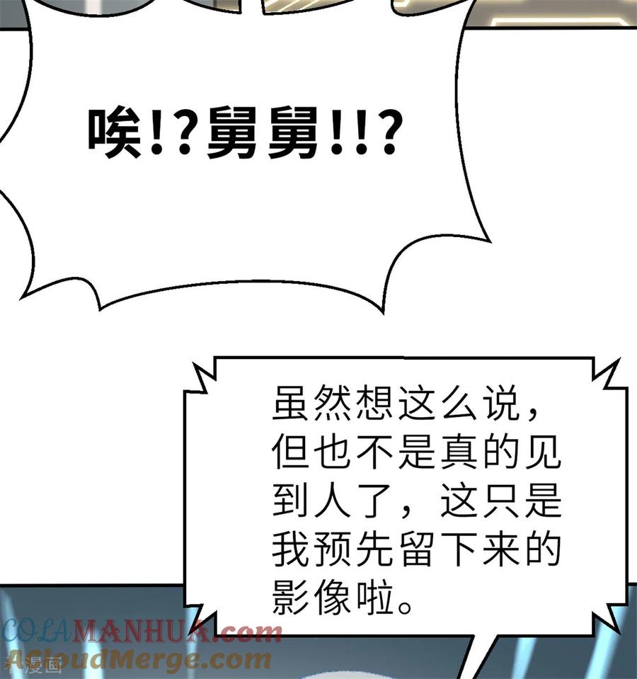 回忆篇5-茶叶少女-阿柯文化（第23张）