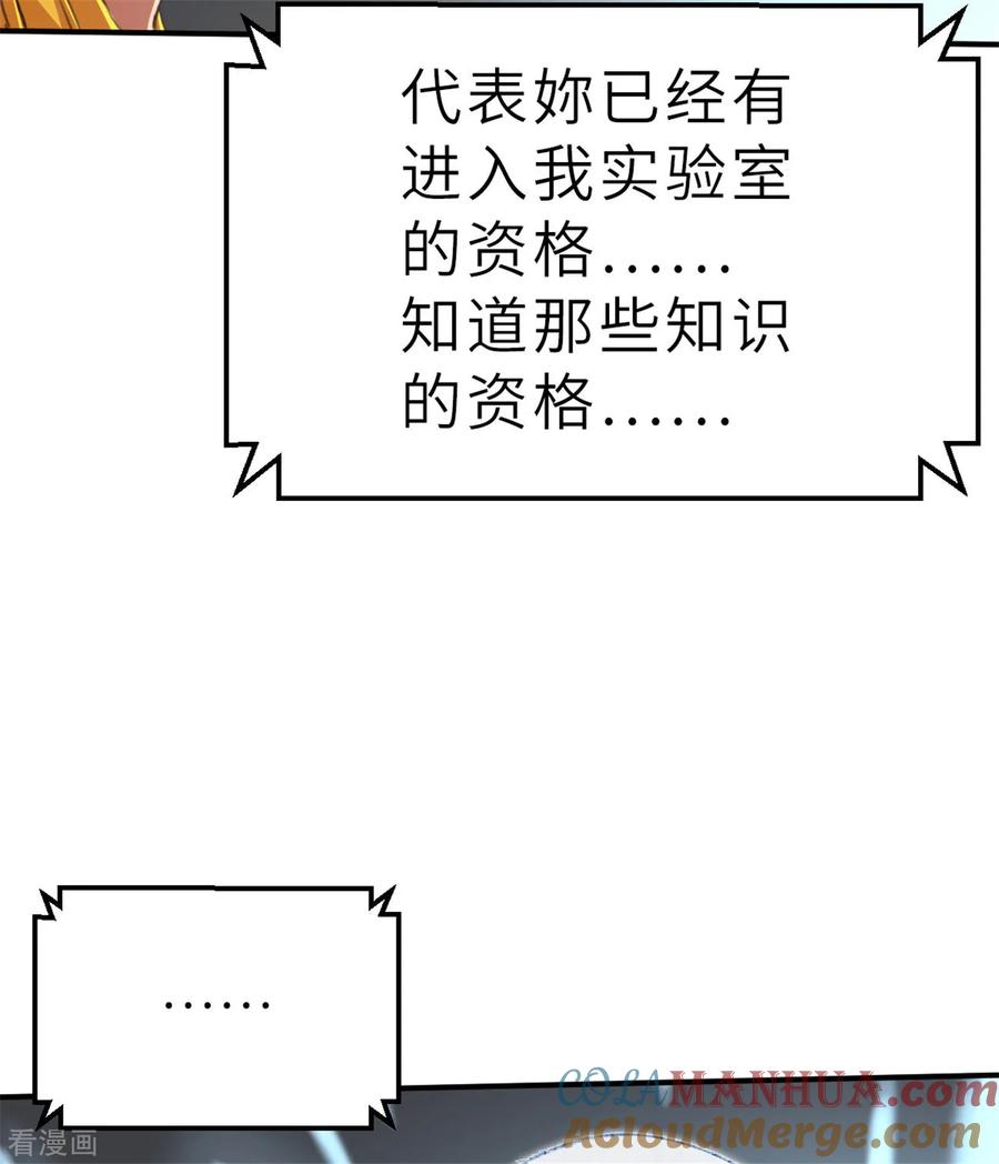 回忆篇5-茶叶少女-阿柯文化（第27张）