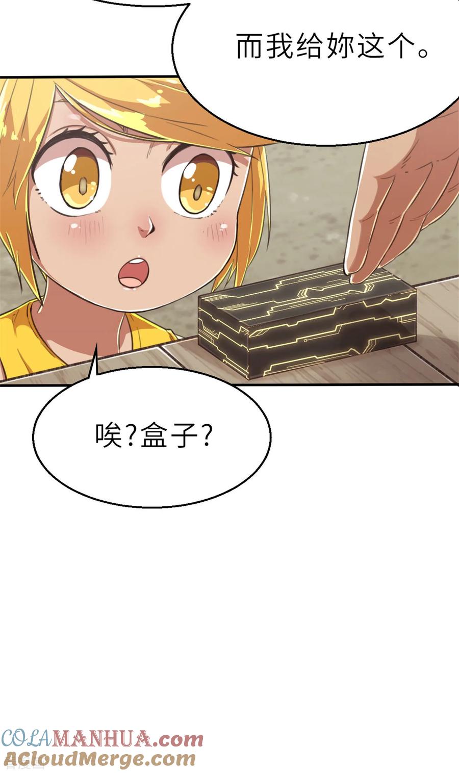 回忆篇5-茶叶少女-阿柯文化（第11张）