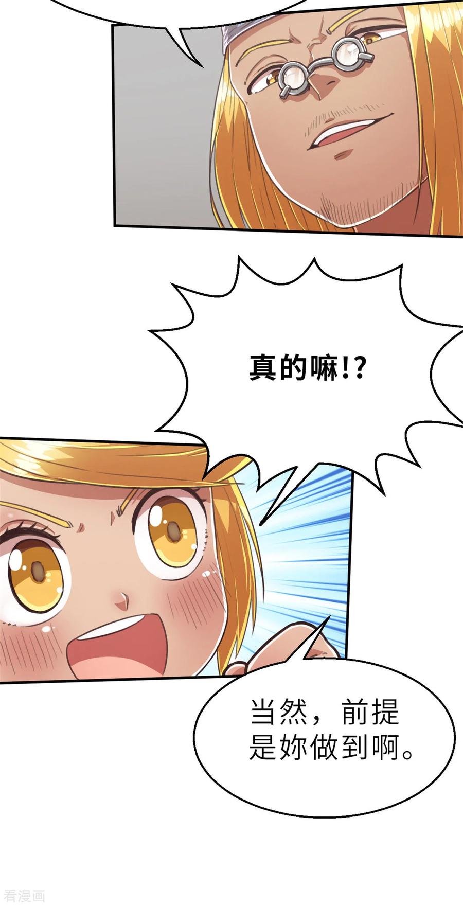 回忆篇5-茶叶少女-阿柯文化（第14张）