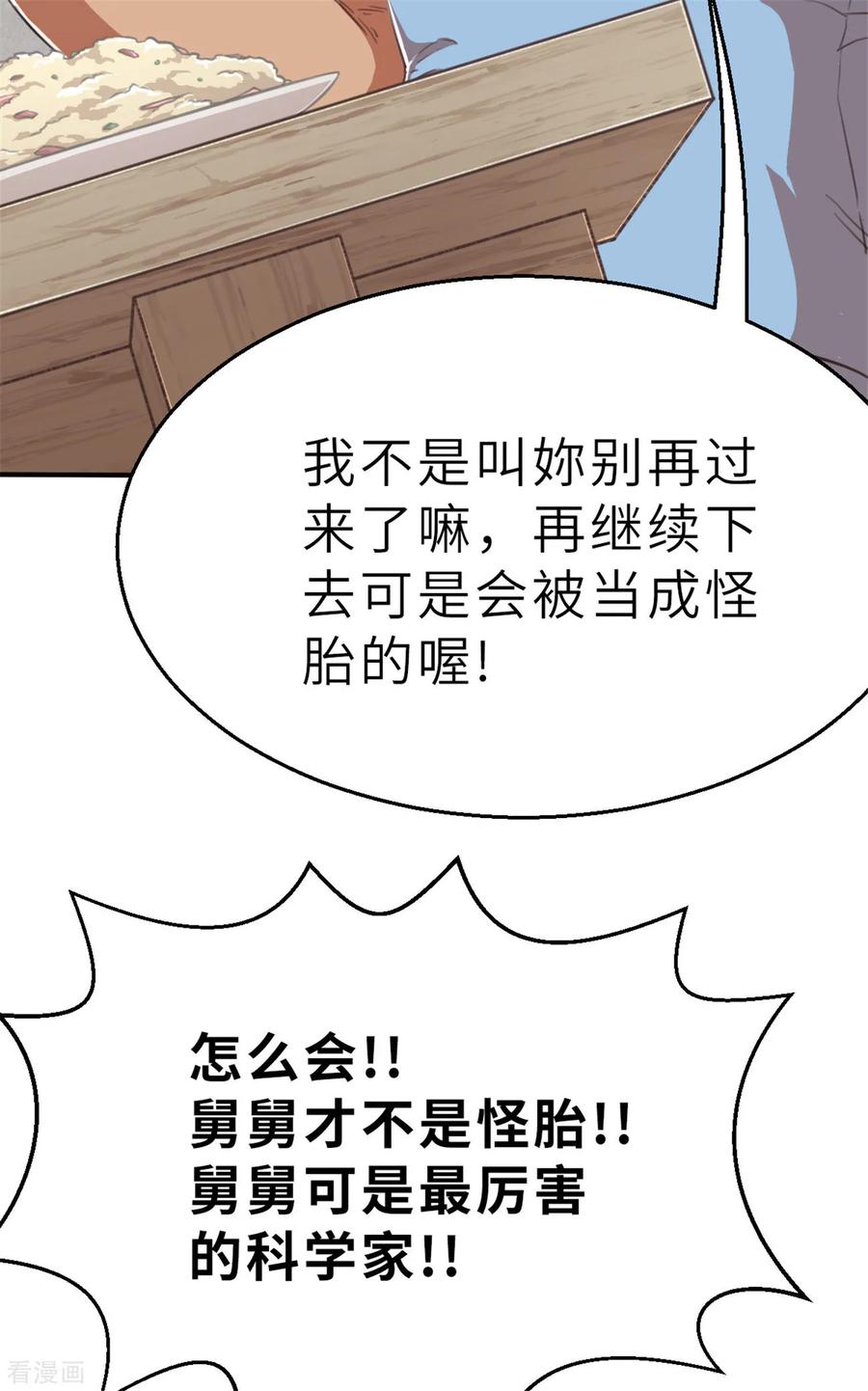 回忆篇5-茶叶少女-阿柯文化（第4张）