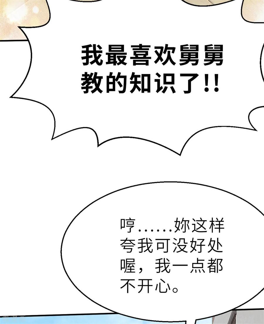 回忆篇5-茶叶少女-阿柯文化（第6张）