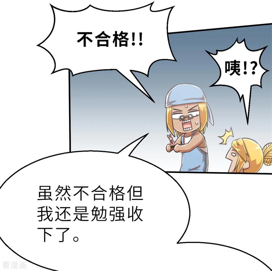 回忆篇5-茶叶少女-阿柯文化（第10张）