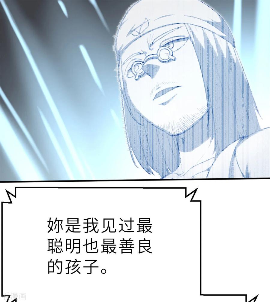回忆篇5-茶叶少女-阿柯文化（第28张）