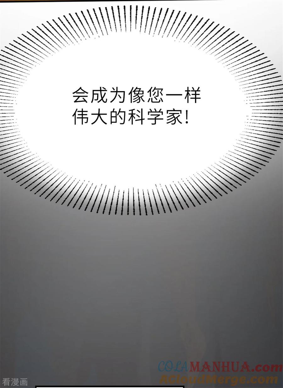 回忆篇5-茶叶少女-阿柯文化（第35张）