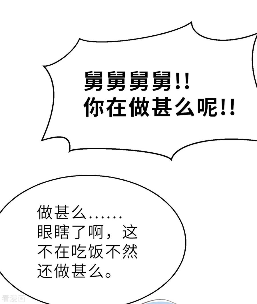 回忆篇5-茶叶少女-阿柯文化（第2张）