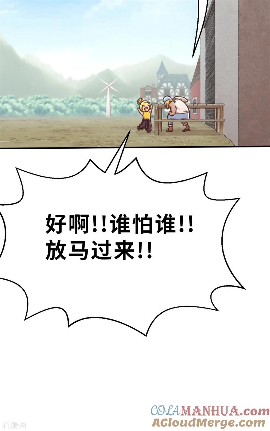 回忆篇5-茶叶少女-阿柯文化（第17张）