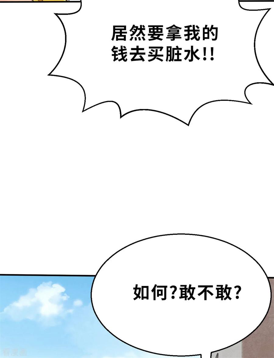 回忆篇5-茶叶少女-阿柯文化（第16张）