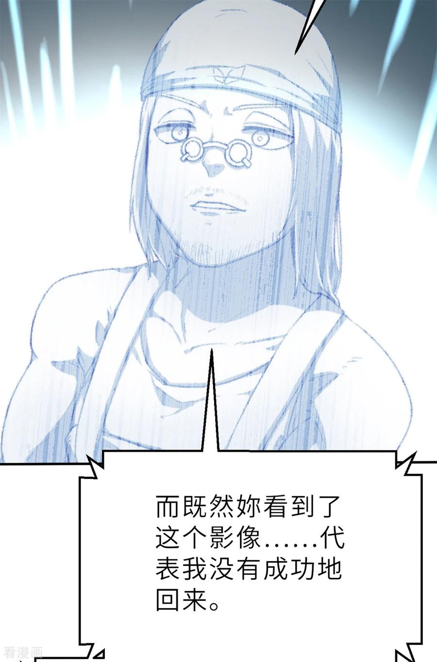 回忆篇5-茶叶少女-阿柯文化（第24张）
