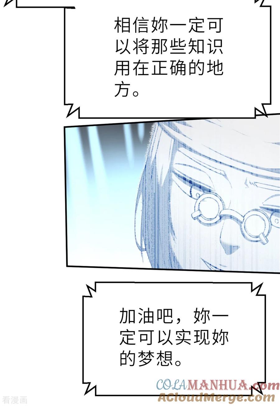 回忆篇5-茶叶少女-阿柯文化（第29张）