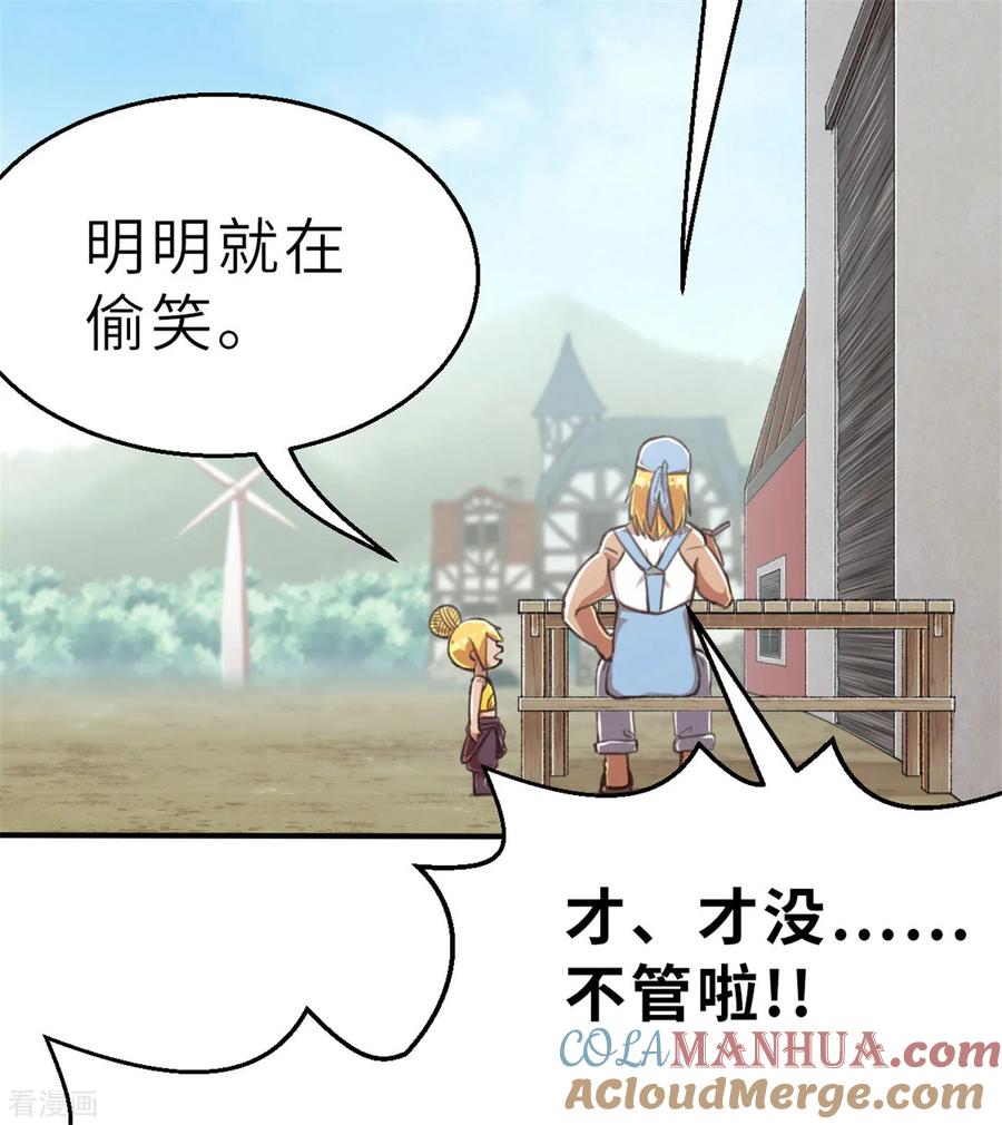 回忆篇5-茶叶少女-阿柯文化（第7张）