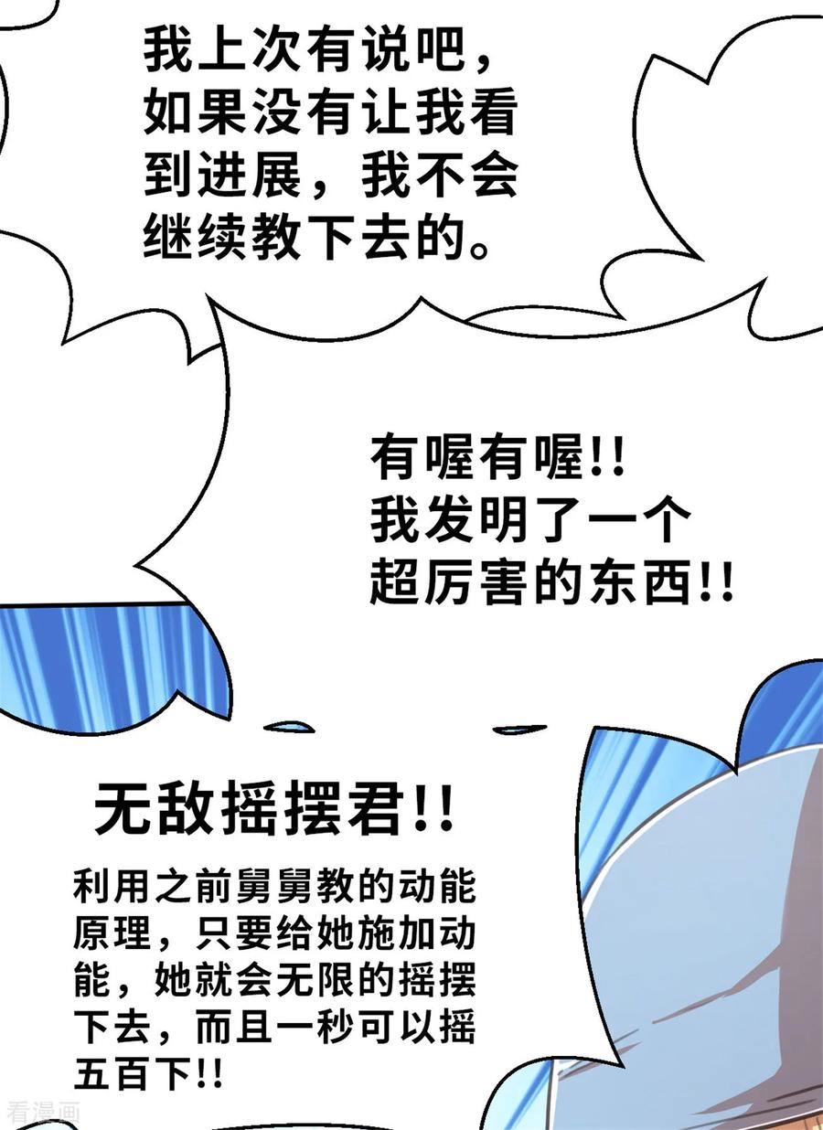 回忆篇5-茶叶少女-阿柯文化（第8张）