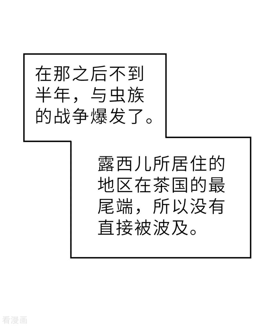回忆篇5-茶叶少女-阿柯文化（第18张）