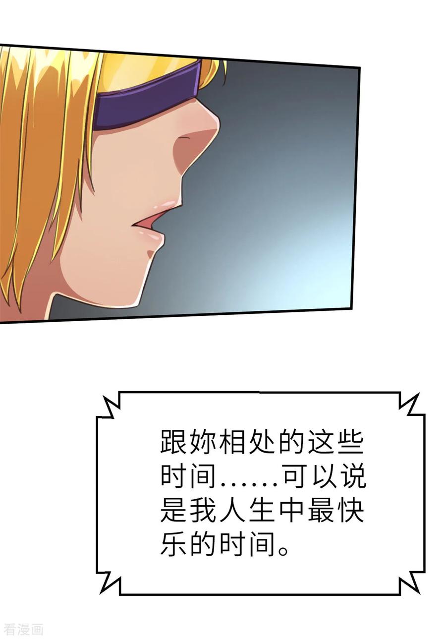 回忆篇5-茶叶少女-阿柯文化（第30张）