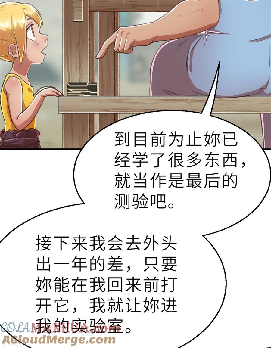 回忆篇5-茶叶少女-阿柯文化（第13张）