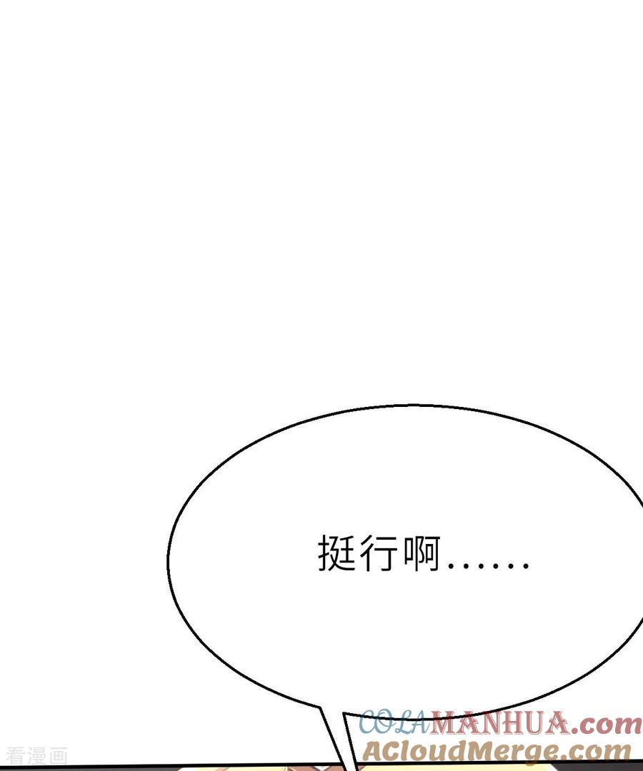 第98话别让诺比不开心！-茶叶少女-阿柯文化（第31张）
