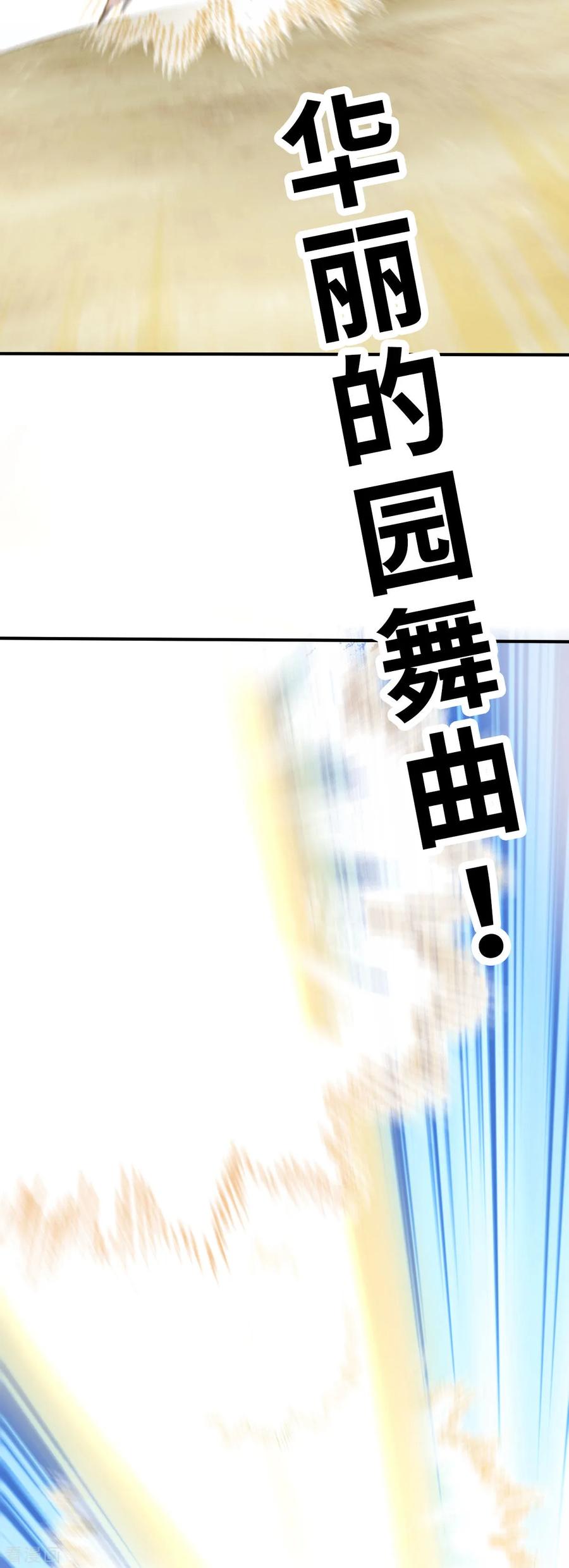 第98话别让诺比不开心！-茶叶少女-阿柯文化（第12张）