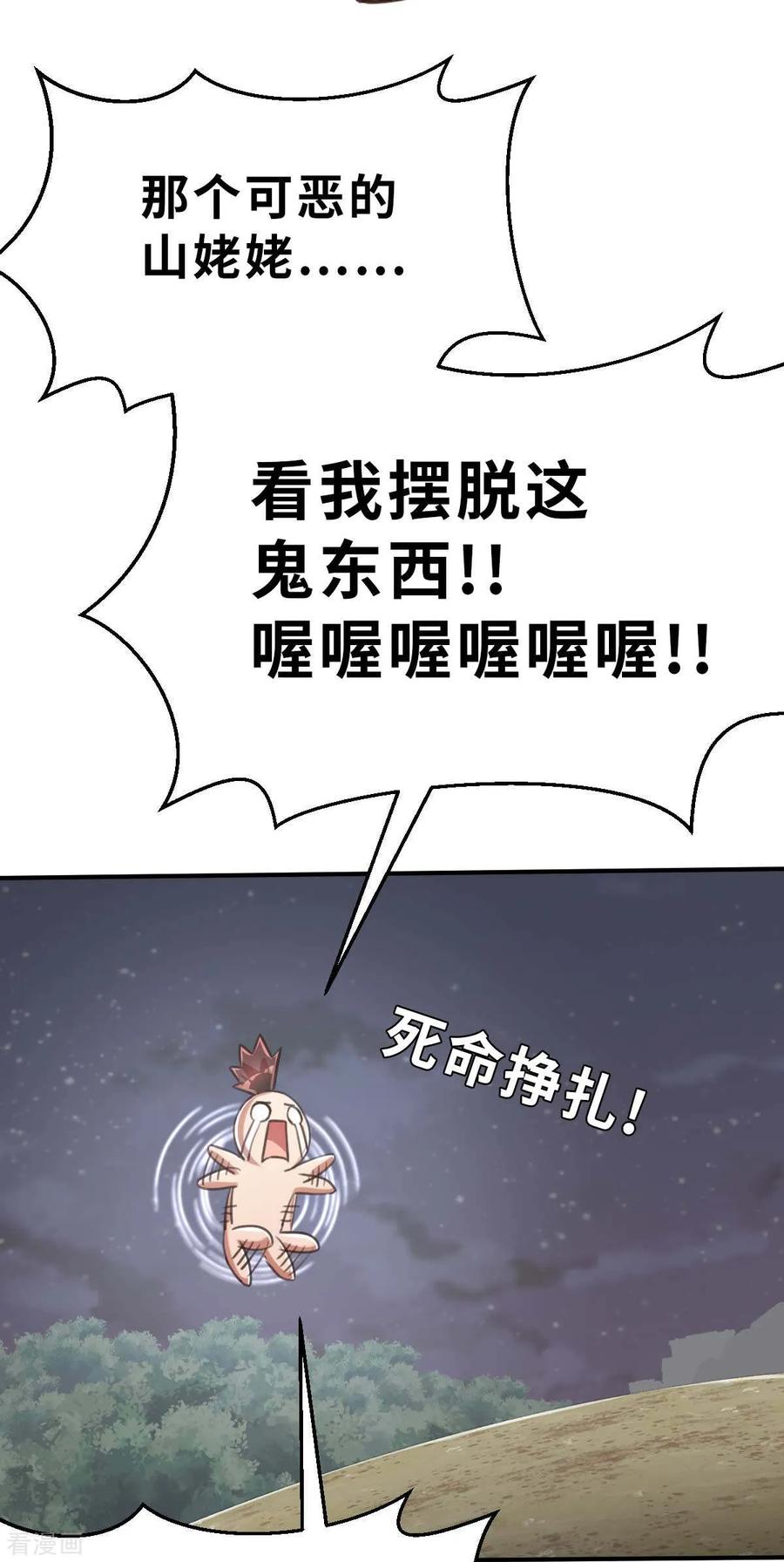 回忆篇6-茶叶少女-阿柯文化（第12张）