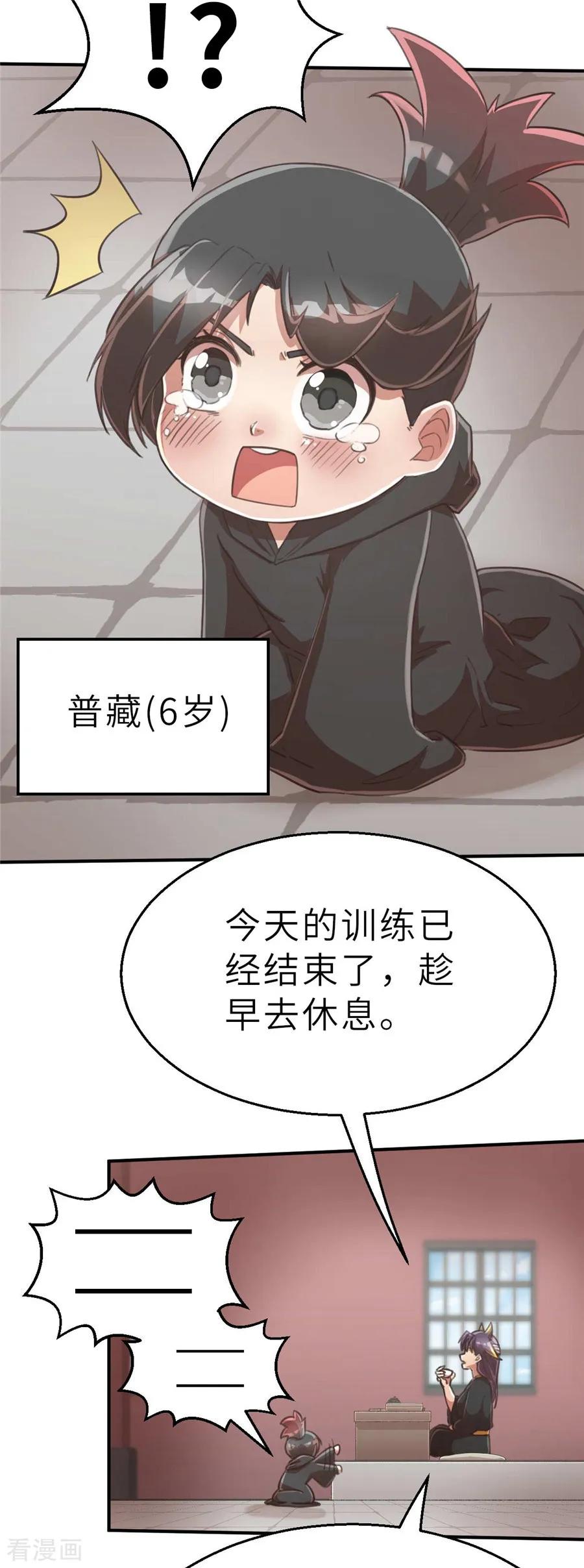 回忆篇6-茶叶少女-阿柯文化（第6张）