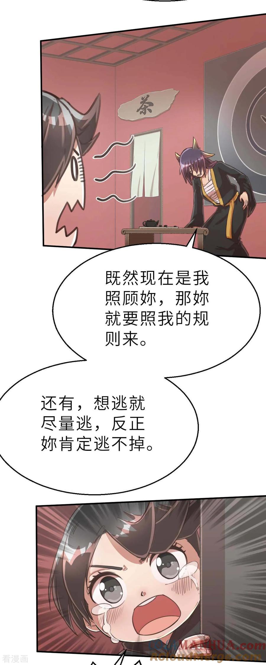回忆篇6-茶叶少女-阿柯文化（第9张）