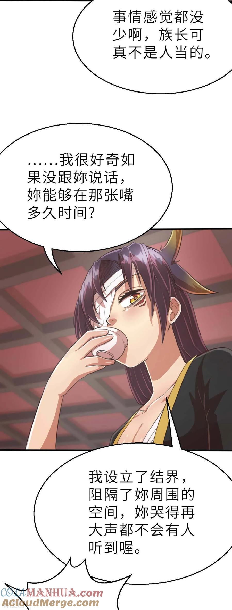回忆篇6-茶叶少女-阿柯文化（第5张）