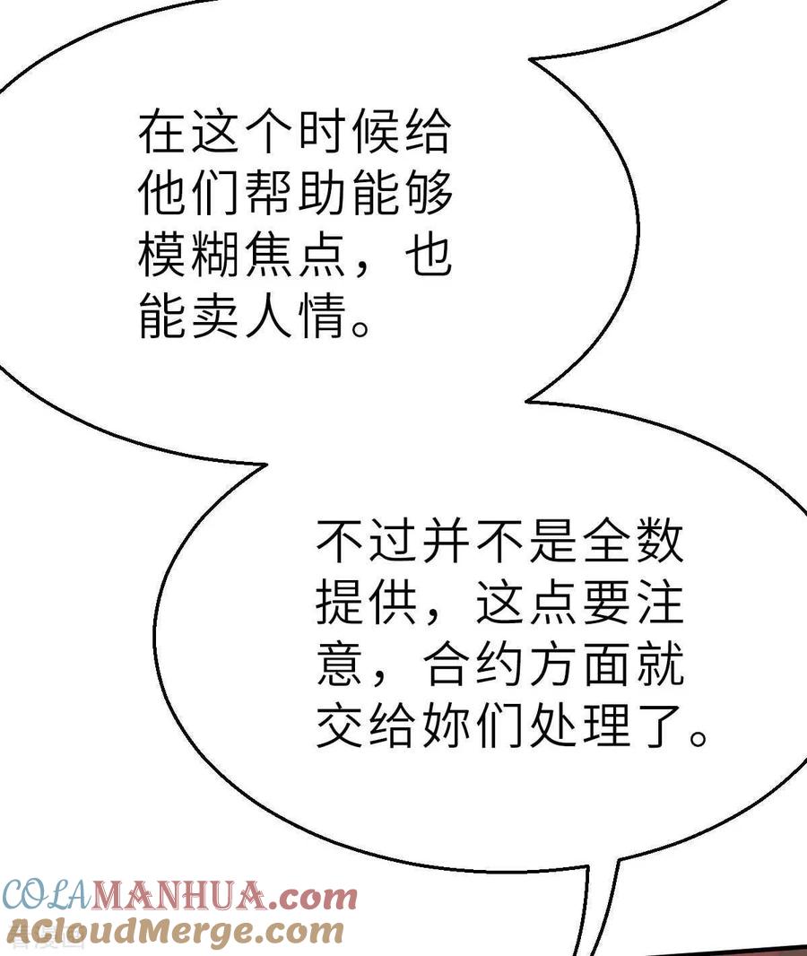 回忆篇6-茶叶少女-阿柯文化（第3张）