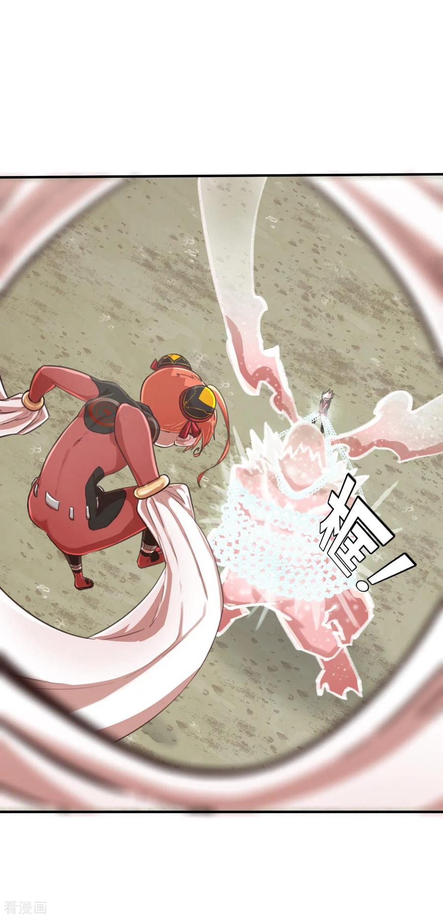 第99话意想不到1-茶叶少女-阿柯文化（第20张）