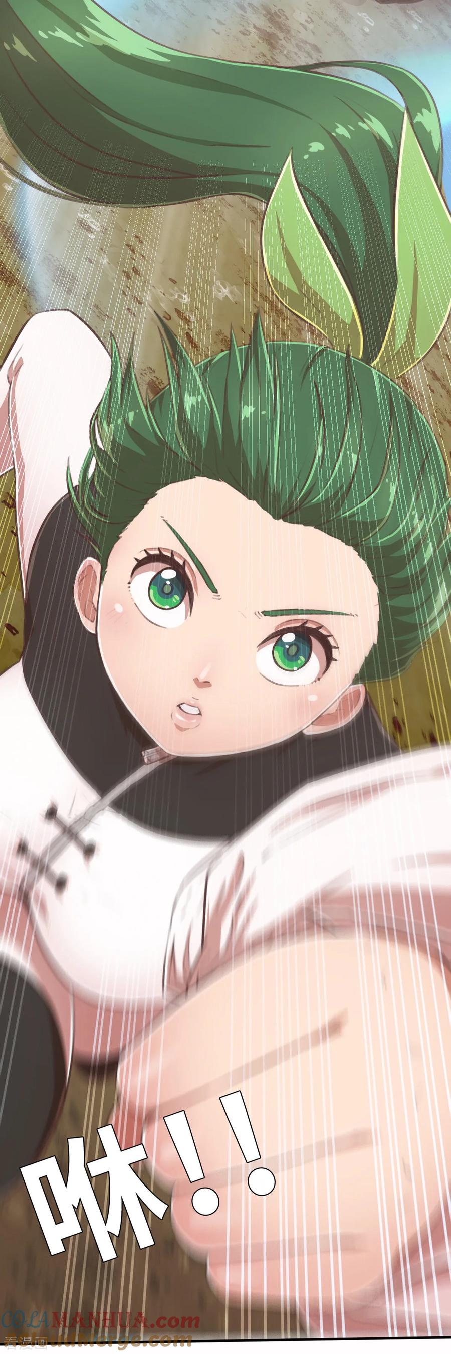 第100话意想不到2-茶叶少女-阿柯文化（第9张）