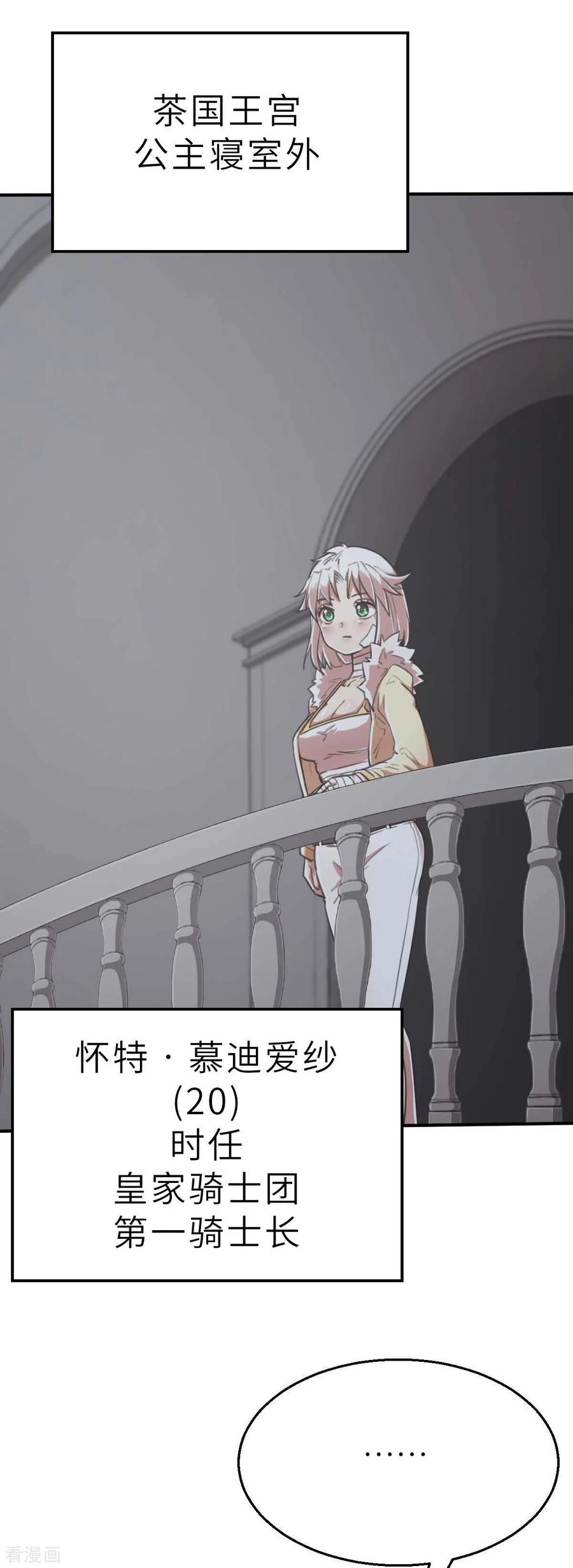 回忆篇7-茶叶少女-阿柯文化（第4张）