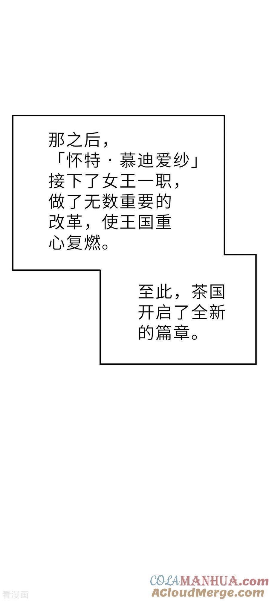 回忆篇7-茶叶少女-阿柯文化（第21张）