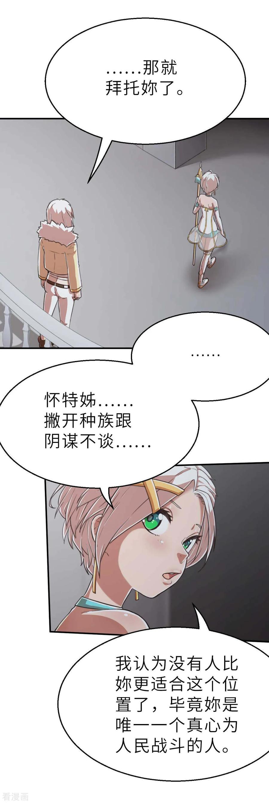 回忆篇7-茶叶少女-阿柯文化（第14张）