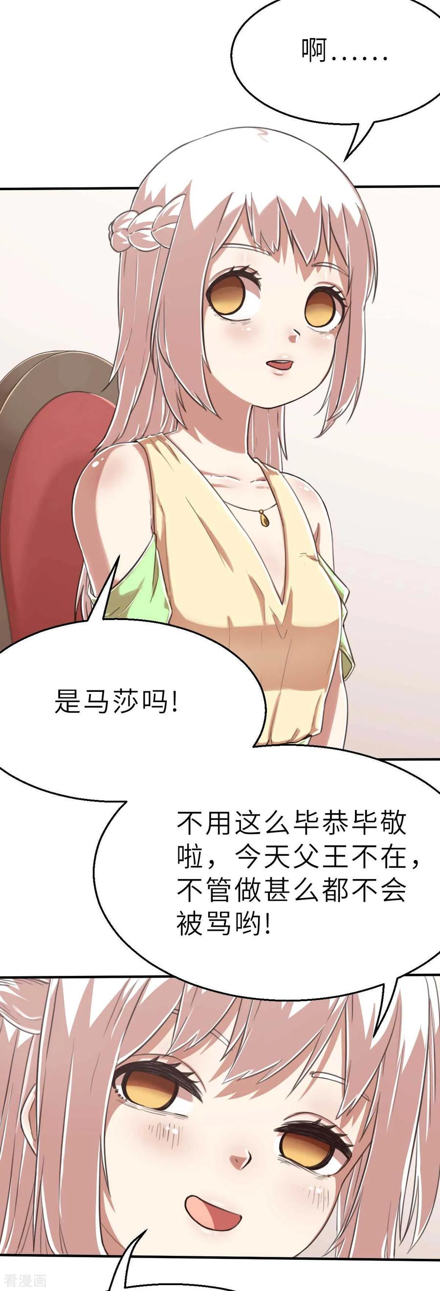 回忆篇7-茶叶少女-阿柯文化（第16张）