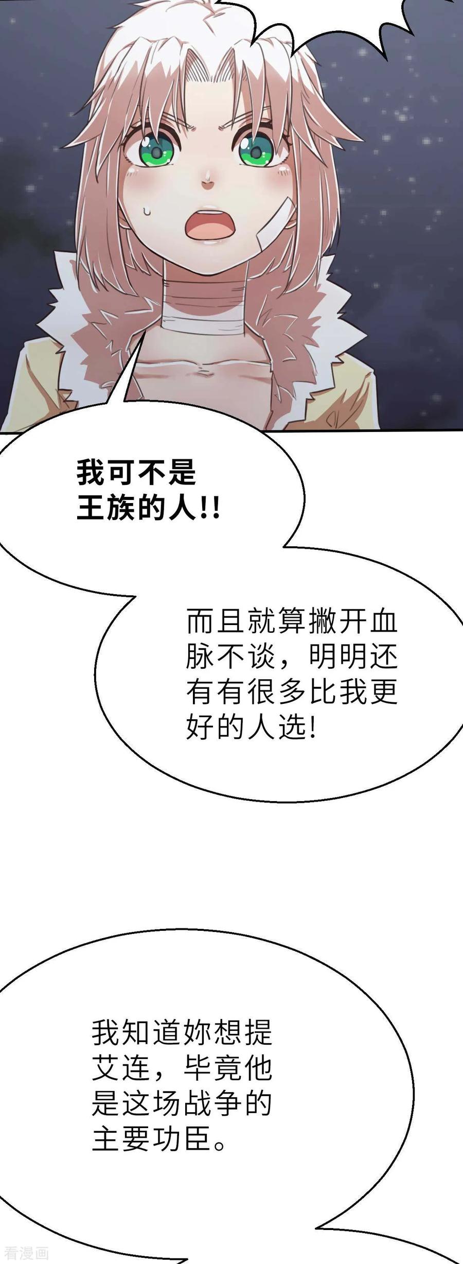 回忆篇7-茶叶少女-阿柯文化（第10张）
