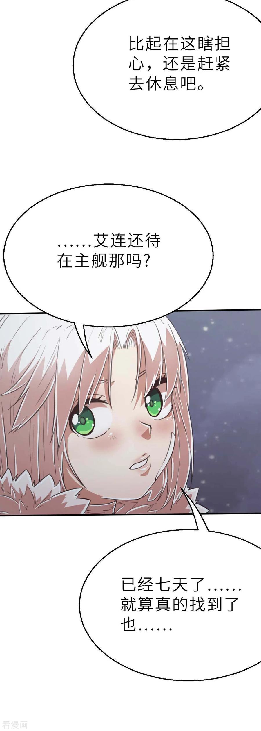 回忆篇7-茶叶少女-阿柯文化（第6张）
