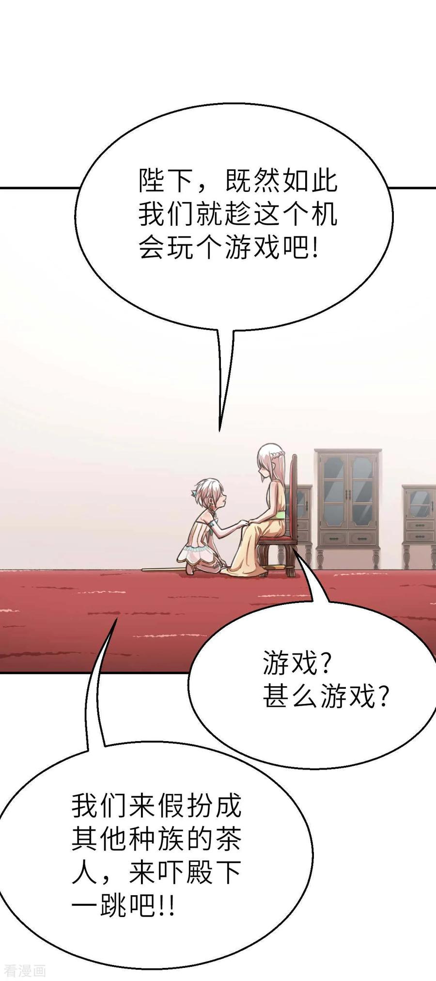 回忆篇7-茶叶少女-阿柯文化（第18张）