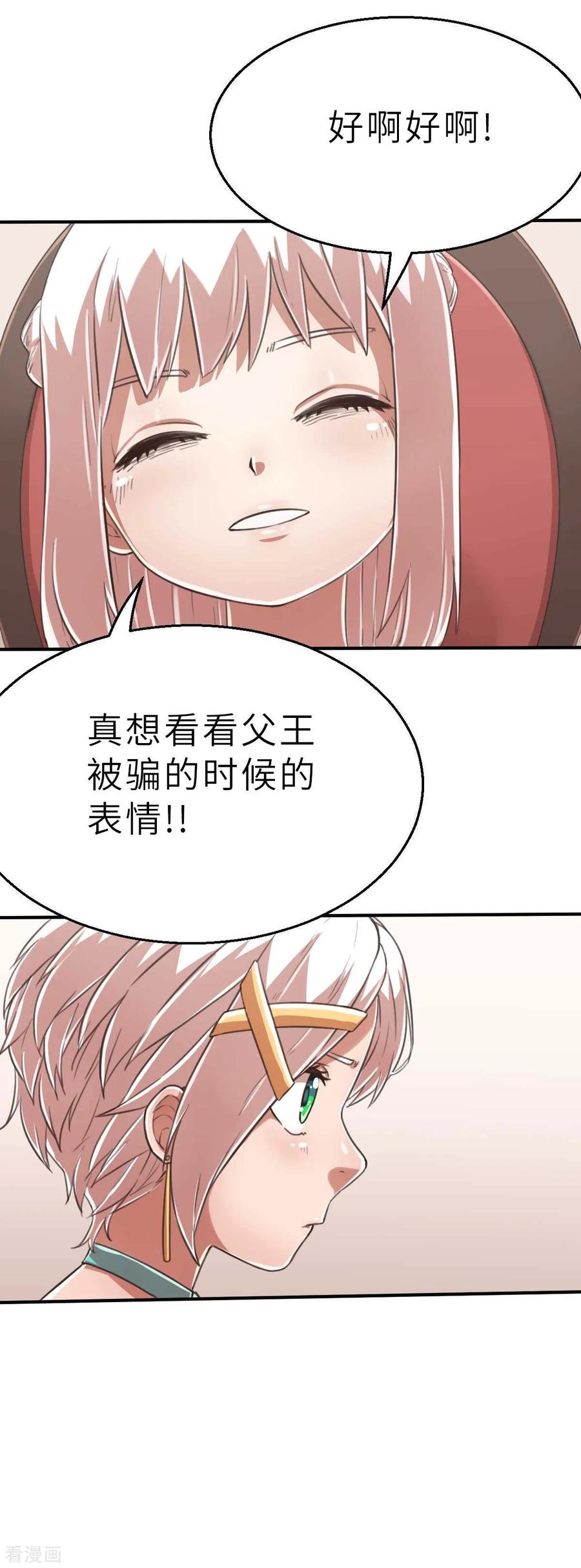 回忆篇7-茶叶少女-阿柯文化（第20张）