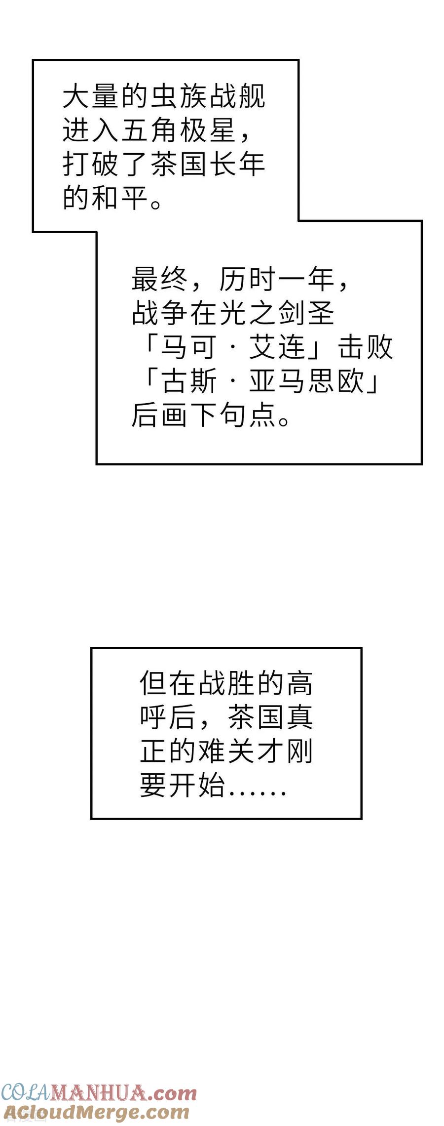 回忆篇7-茶叶少女-阿柯文化（第3张）