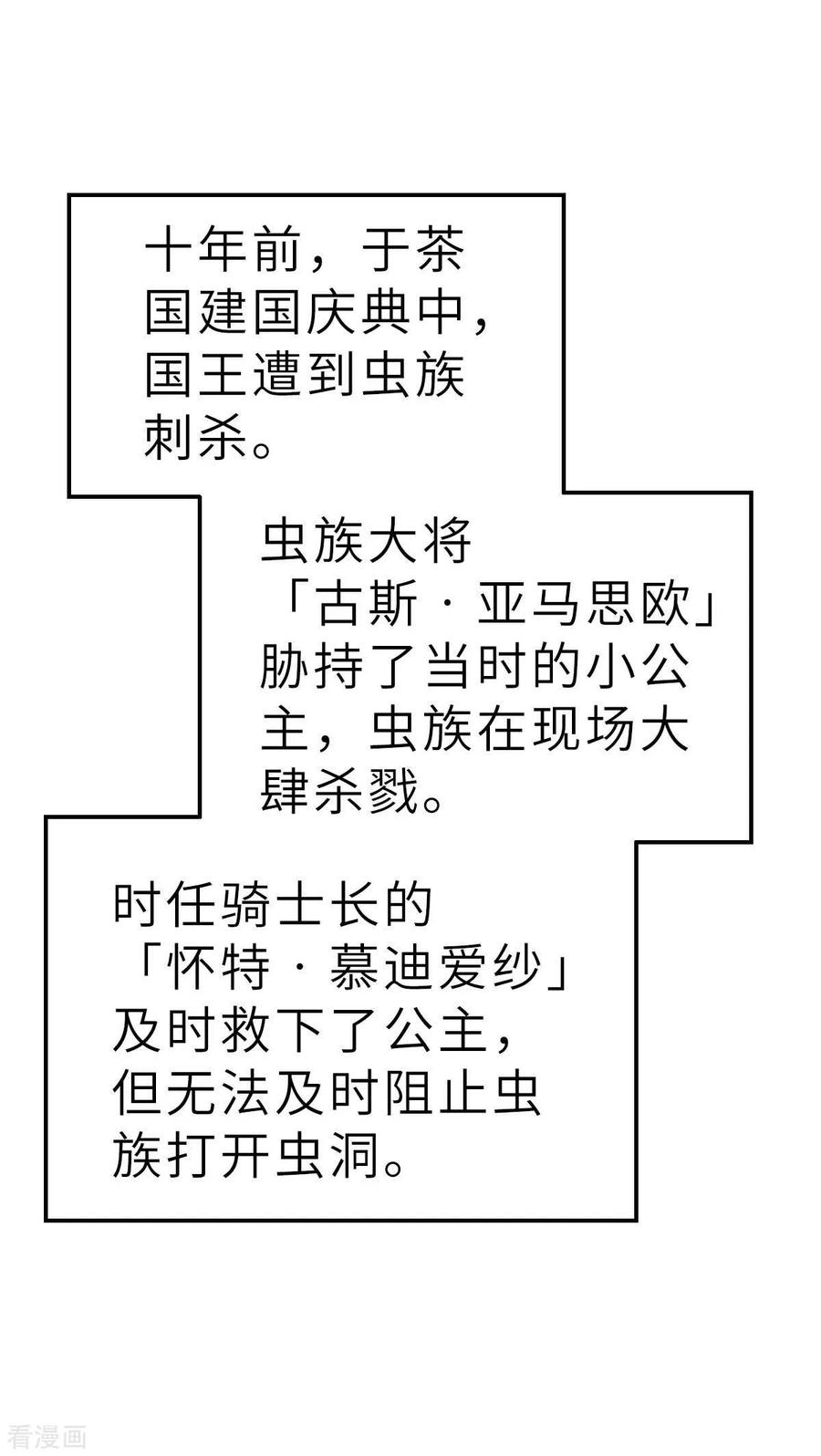 回忆篇7-茶叶少女-阿柯文化（第2张）