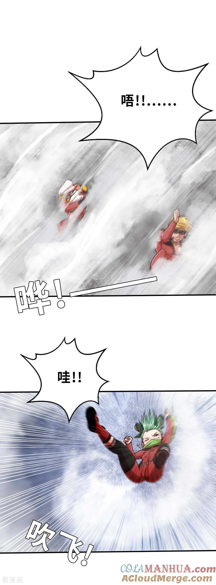第101话生命诚可贵-茶叶少女-阿柯文化（第7张）