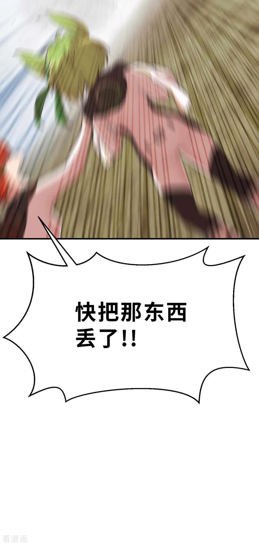 第101话生命诚可贵-茶叶少女-阿柯文化（第6张）
