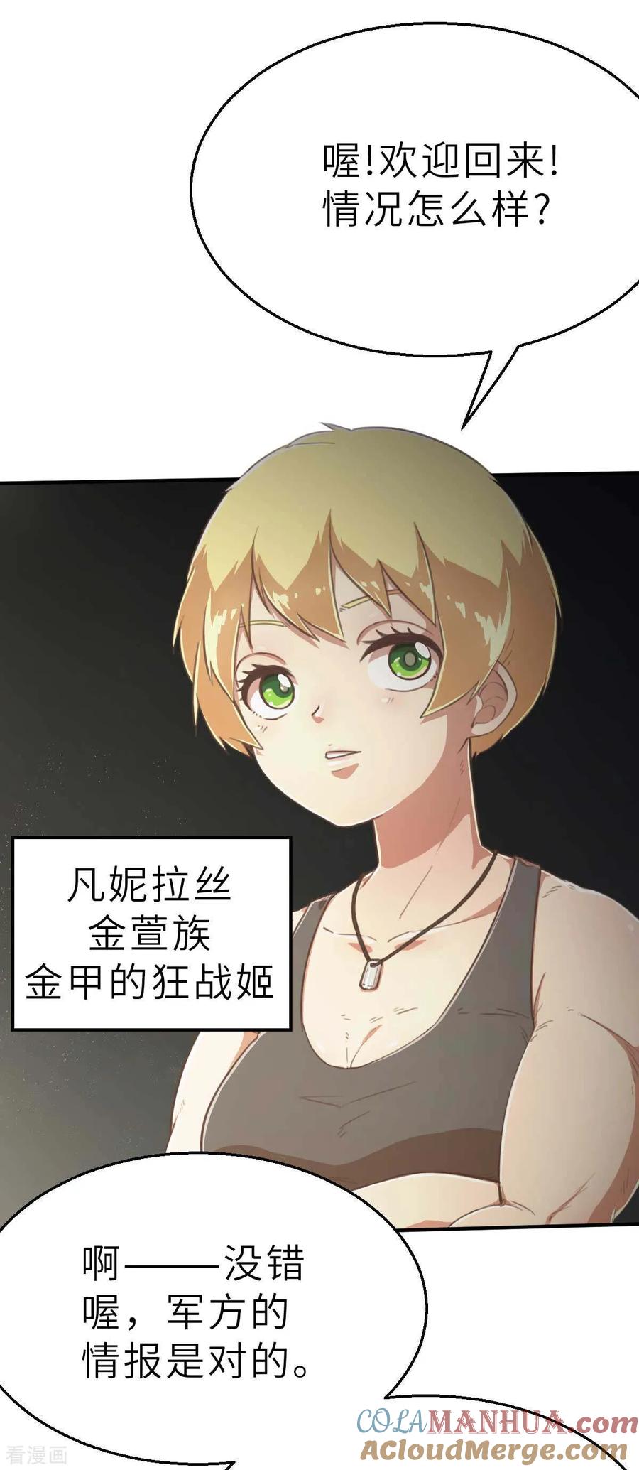 回忆篇8-茶叶少女-阿柯文化（第3张）