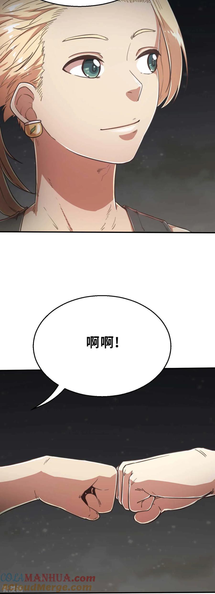 回忆篇8-茶叶少女-阿柯文化（第29张）