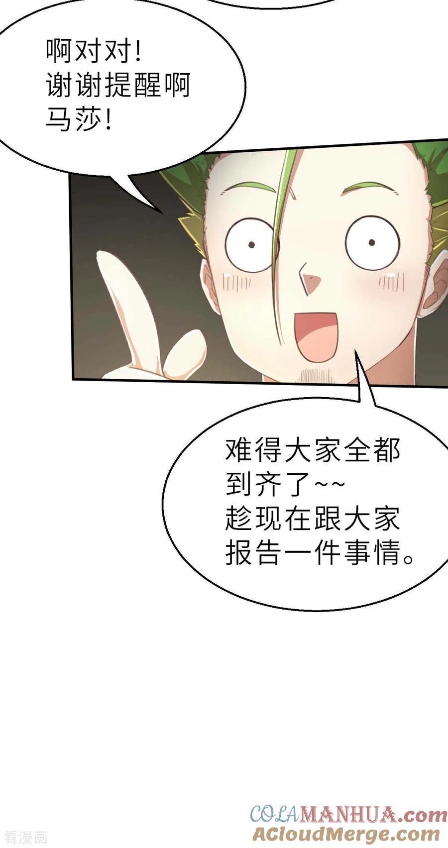 回忆篇8-茶叶少女-阿柯文化（第13张）