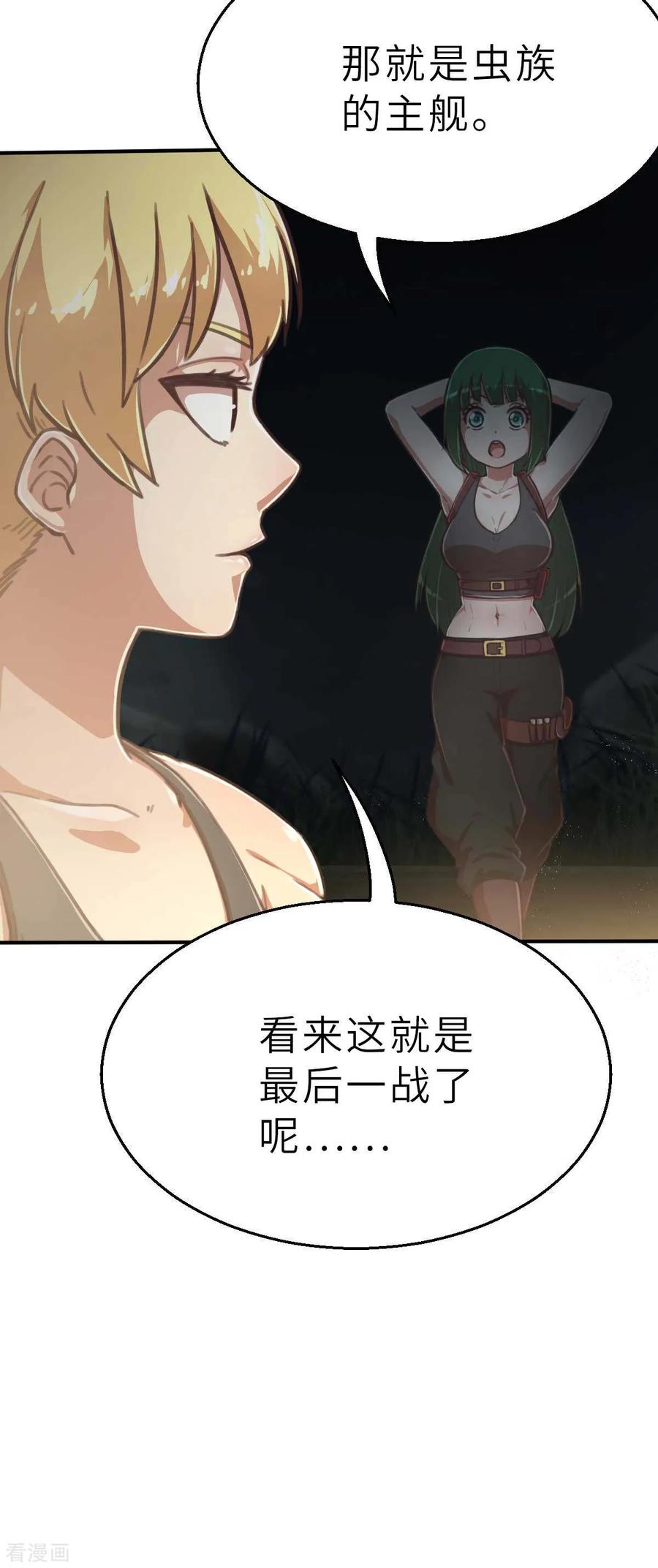 回忆篇8-茶叶少女-阿柯文化（第4张）