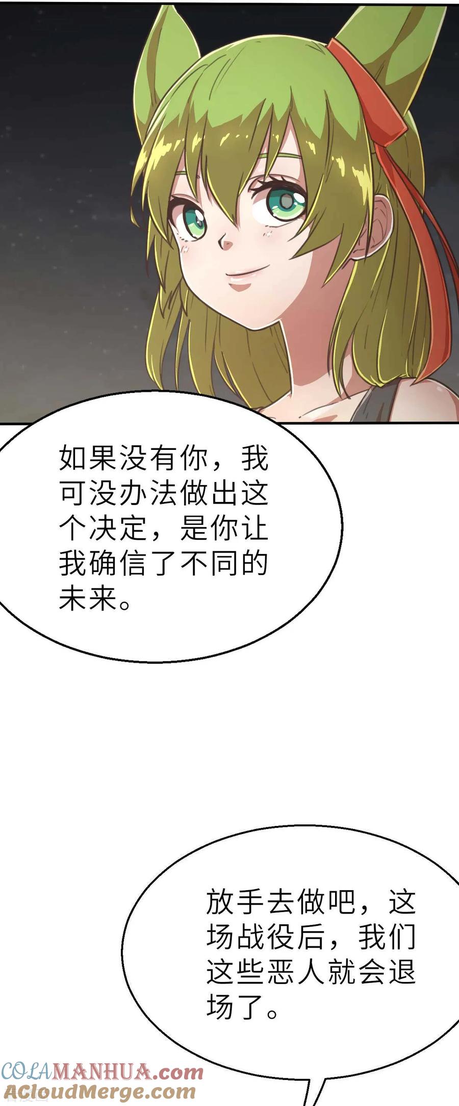 回忆篇8-茶叶少女-阿柯文化（第27张）