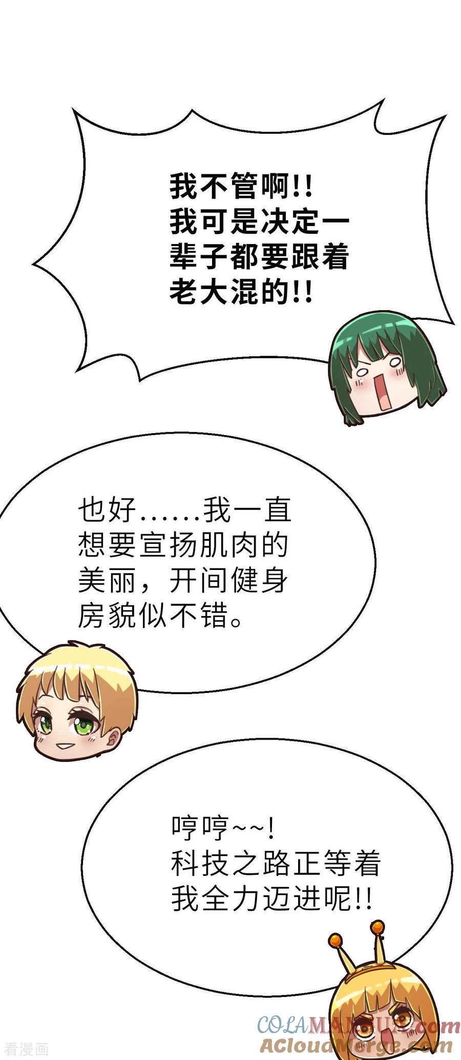 回忆篇8-茶叶少女-阿柯文化（第23张）