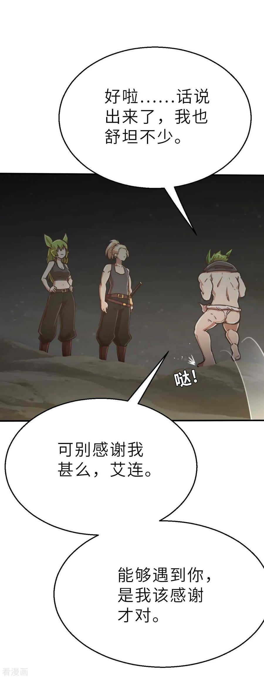 回忆篇8-茶叶少女-阿柯文化（第26张）