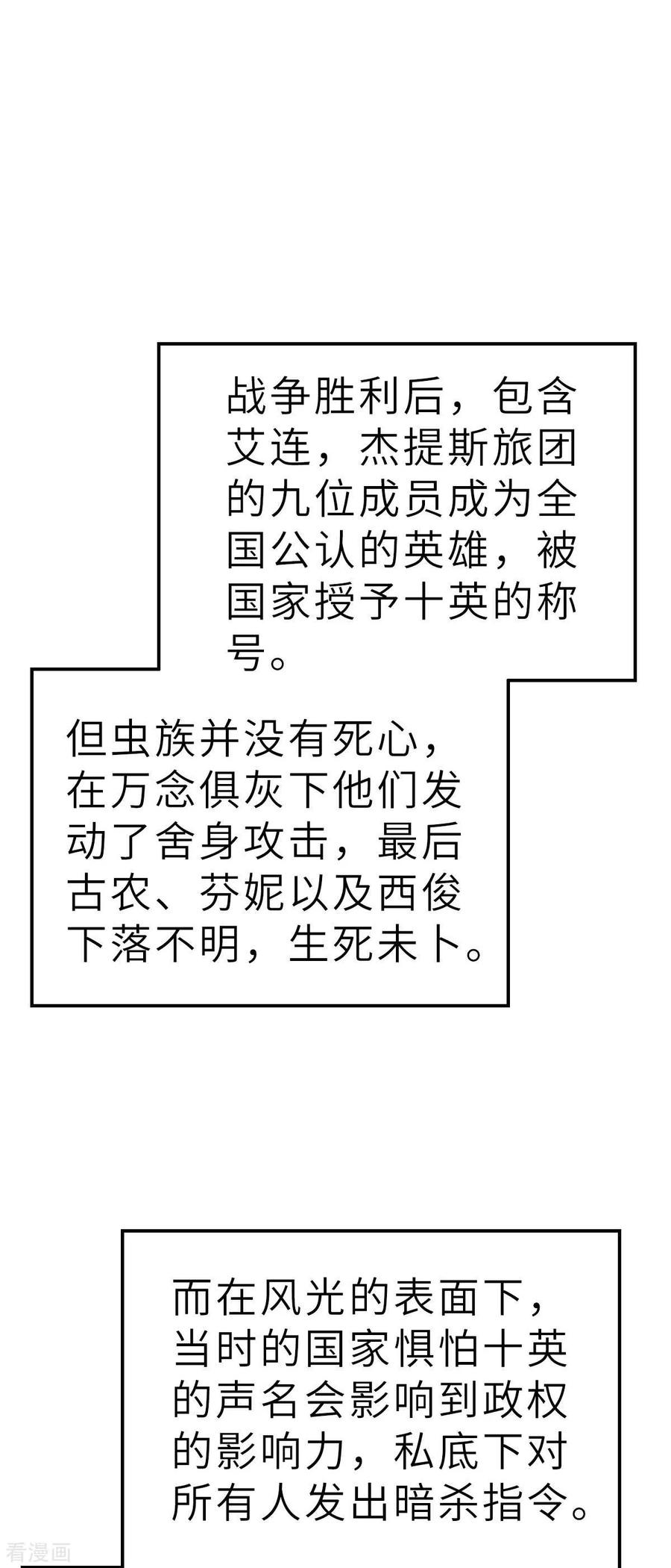 回忆篇8-茶叶少女-阿柯文化（第30张）