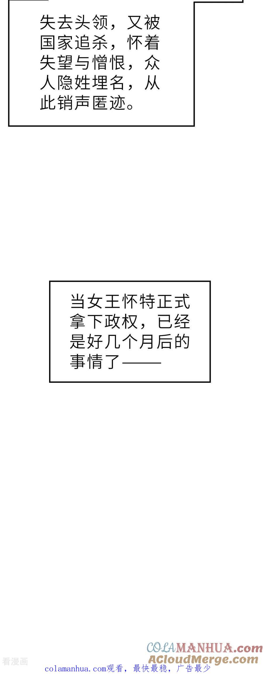 回忆篇8-茶叶少女-阿柯文化（第31张）